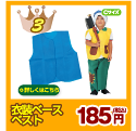 Âè3°Ì¡¡°áÁõ¥Ù¡¼¥¹ ¥Ù¥¹¥È140±ß