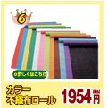 Âè1°Ì¡¡°áÁõ¥Ù¡¼¥¹¥·¥ã¥Ä190±ß