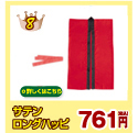 Âè3°Ì¡¡°áÁõ¥Ù¡¼¥¹ ¥Ù¥¹¥È140±ß