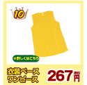 Âè5°Ì¡¡¥«¥é¡¼¥Ó¥Ë¡¼¥ëÂÞ350±ß